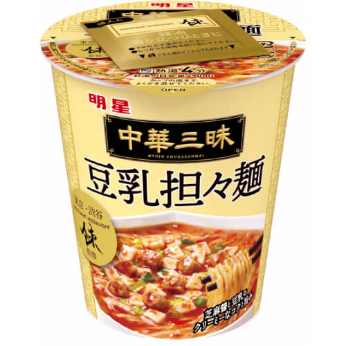 中華三昧 タテ型（スーツァンレストラン陳 豆乳担々麺）
