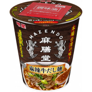 麻膳堂 (まぜんどう) 監修 麻辣牛だし麺