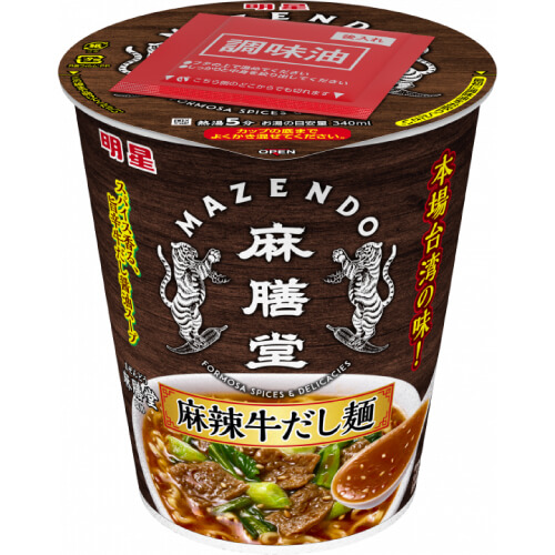 麻膳堂 (まぜんどう) 監修 麻辣牛だし麺