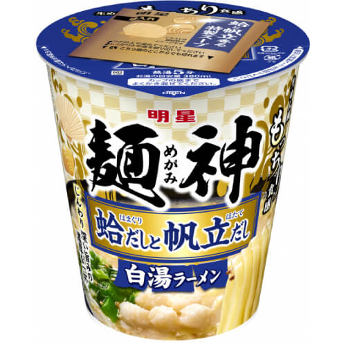 麺神カップ（蛤だしと帆立だし白湯ラーメン）
