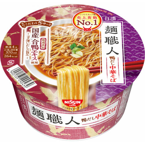 麺職人（鴨だし中華そば）