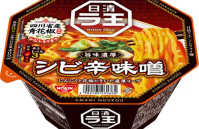img_nissin_raoh_shibikaramiso-