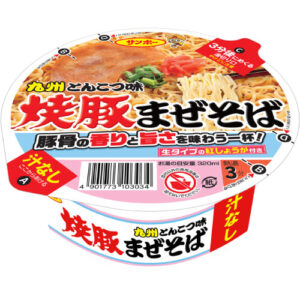 焼豚まぜそば（汁なし）