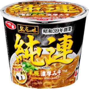 サッポロ一番 名店の味 純連（札幌濃厚みそ ミニカップ）