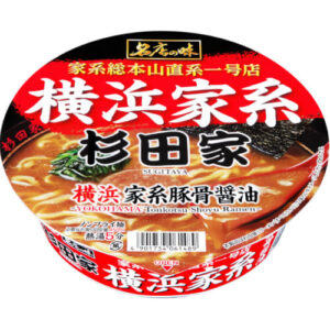 サッポロ一番 名店の味 杉田家（横浜家系豚骨醤油 大口径）