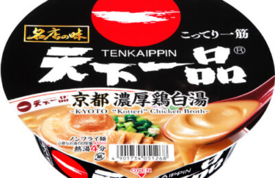 img_sanyo_meitennoaji_tenkaipp