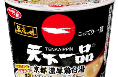 img_sanyo_meitennoaji_tenkaipp