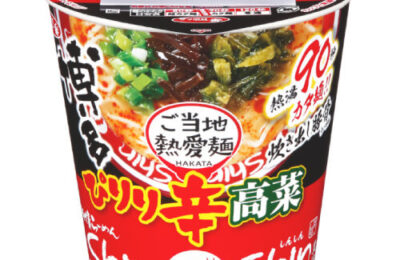 サッポロ一番 ご当地熱愛麺 博多純情らーめんShinShin監修 辛高菜豚骨
