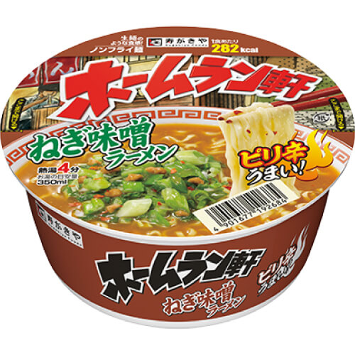 ホームラン軒（ねぎ味噌ラーメン）