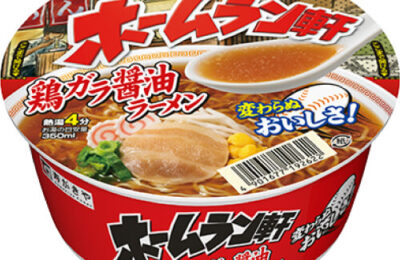 img_sugakiya_homerunken_toriga