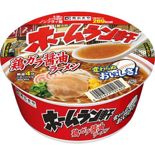 ホームラン軒(鶏ガラ醤油ラーメン)