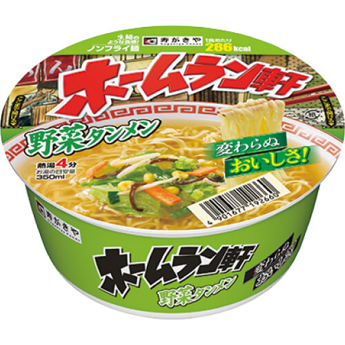 ホームラン軒(野菜タンメン)