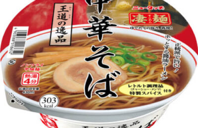 img_yamadai_sugomen_oudounoipp