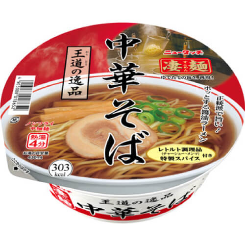 ニュータッチ 凄麺 逸品シリーズ（王道の逸品中華そば）