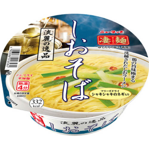ニュータッチ 凄麺 逸品シリーズ（淡麗の逸品しおそば）