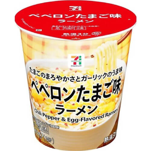 【セブンプレミアム】ペペロンたまご味ラーメン