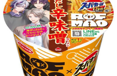 スーパーカップ1.5倍×ROF-MAO（海老だし辛味噌ラーメン）｜カップ