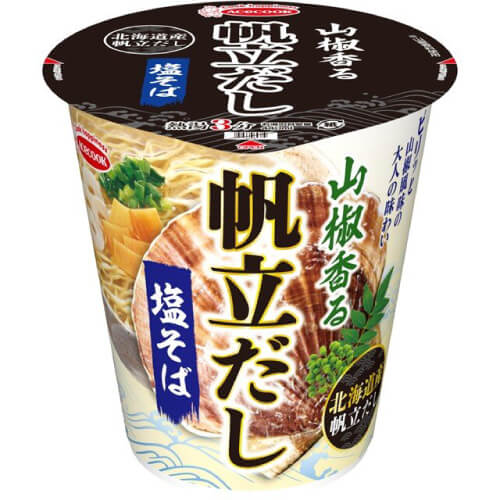 山椒香る 帆立だし塩そば