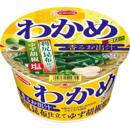 わかめラーメン（香るお出汁 利尻昆布仕立てゆず胡椒塩味）