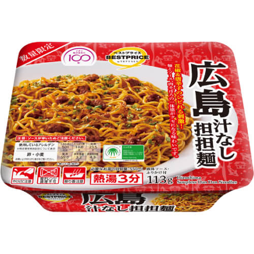 【トップバリュ】広島汁なし担担麺