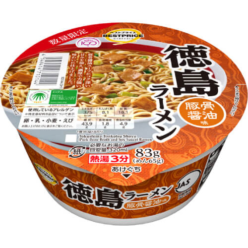 【トップバリュ】徳島ラーメン