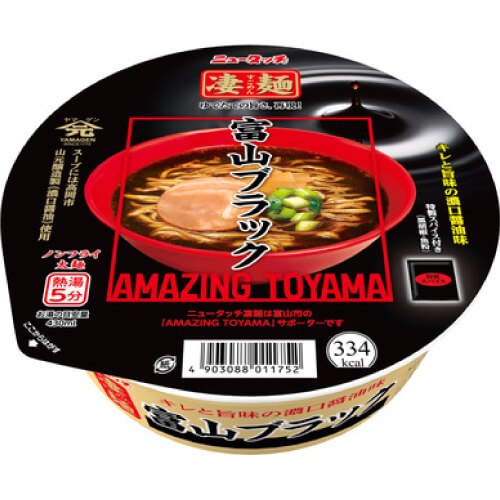 ニュータッチ 凄麺 ご当地シリーズ（富山ブラック）