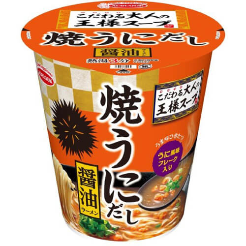 こだわる大人の王様スープ 焼うにだし醤油ラーメン