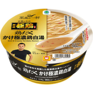 【ファミマル】麺屋極鶏® 鶏だく かけ極濃鶏白湯ラーメン
