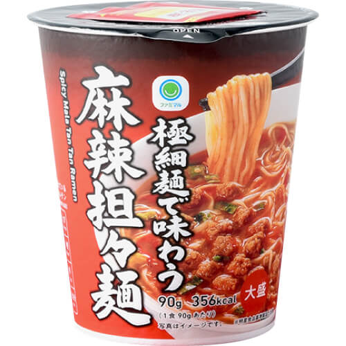 【ファミマル】極細麺で味わう麻辣担々麺