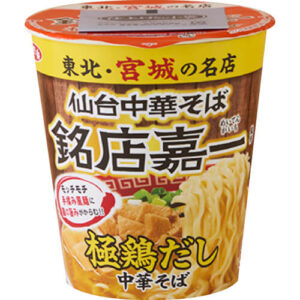 【ローソン】サッポロ一番 仙台中華そば 銘店嘉一監修 極鶏だし中華そば