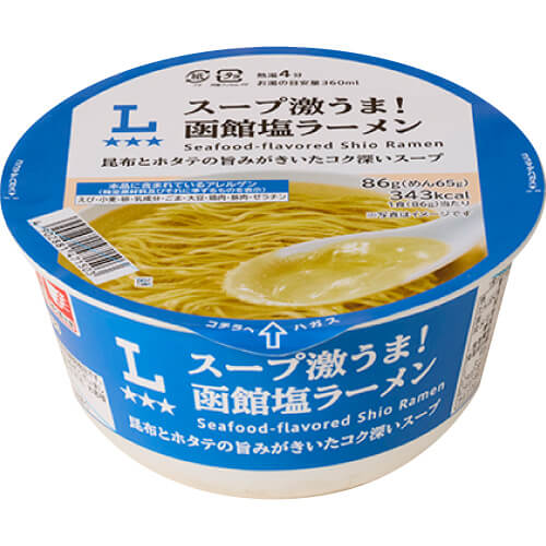 【ローソンオリジナル】スープ激うま！函館塩ラーメン