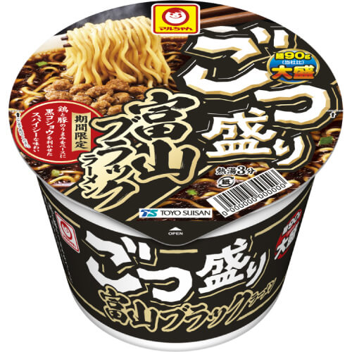 ごつ盛り（富山ブラックラーメン）