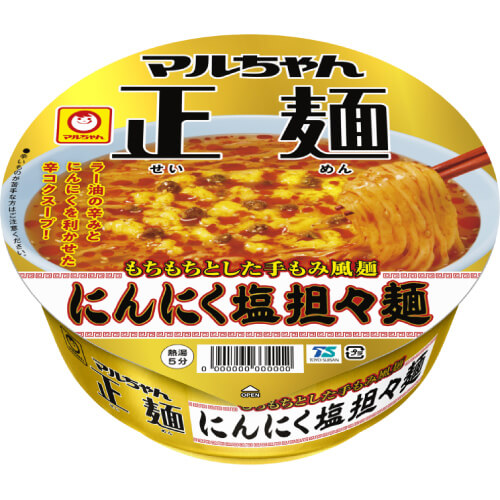 マルちゃん正麺 カップ（にんにく塩担々麺）