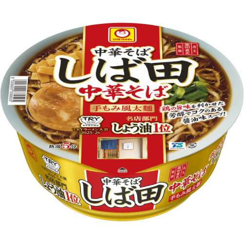 中華そば しば田 中華そば