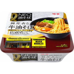 NEO油そば TOMORROW NEVER NOODLES監修 舞茸香る牛油そば