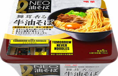 img_myojo_neoaburasoba_maitake