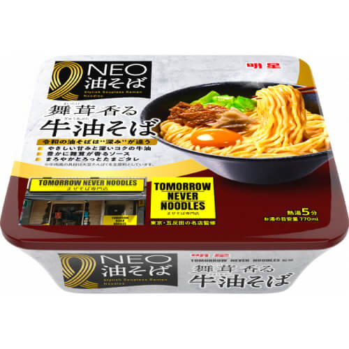 NEO油そば TOMORROW NEVER NOODLES監修 舞茸香る牛油そば