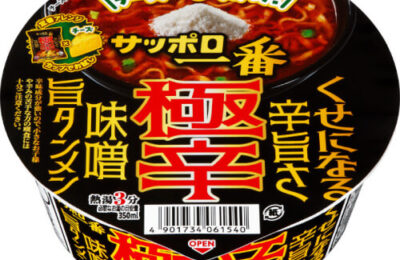 img_sanyo_gokukara_misoumatanm