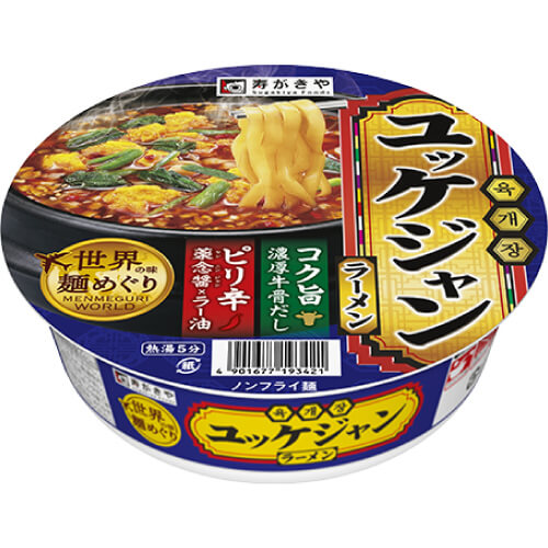 世界の味麺めぐり ユッケジャンラーメン