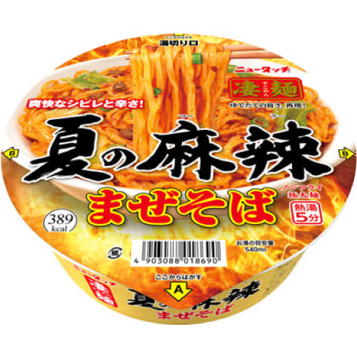 ニュータッチ 凄麺（夏の麻辣まぜそば）