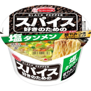 スパイス好きのための塩タンメン