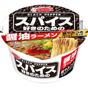 スパイス好きのための醤油ラーメン
