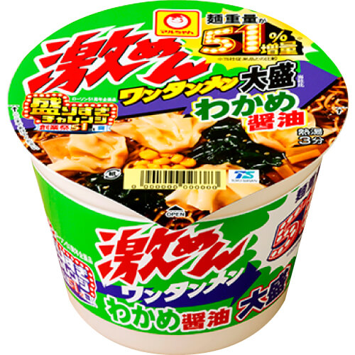 【ローソン】激めんワンタンメン（わかめ醤油 51％増量）