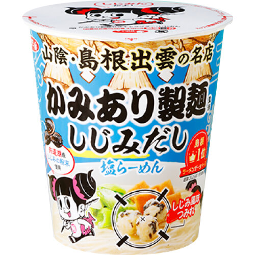 【ローソン】サッポロ一番 かみあり製麺監修 しじみだし塩らーめん