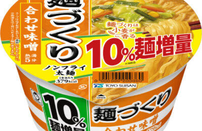 麺づくり 麺増量（合わせ味噌）｜カップラーメン道