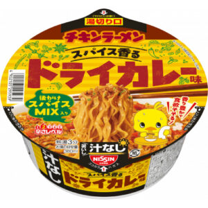 チキンラーメン 汁なしどんぶり（スパイス香るドライカレー味）