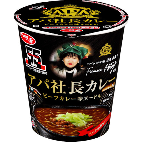 サッポロ一番 アパ社長カレー ビーフカレー味ヌードル