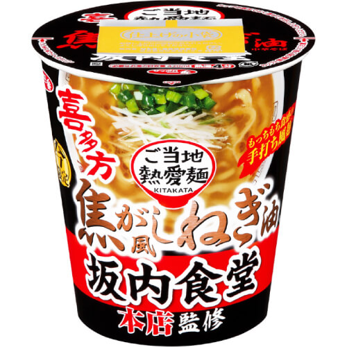 サッポロ一番 ご当地熱愛麺 坂内食堂 喜多方本店監修 焦がし風ねぎ油中華そば タテビッグ