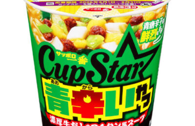 img_sanyo_cupstar_aokaraiyatsu