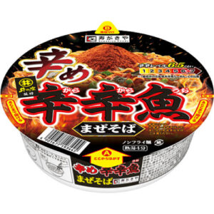 麺処井の庄監修 辛め辛辛魚まぜそば